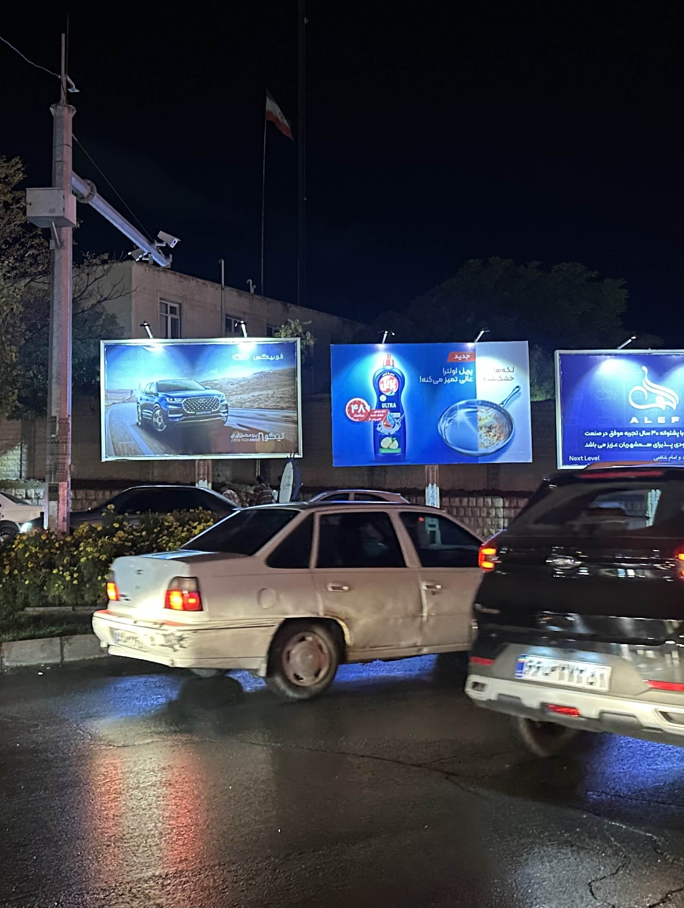 گالری