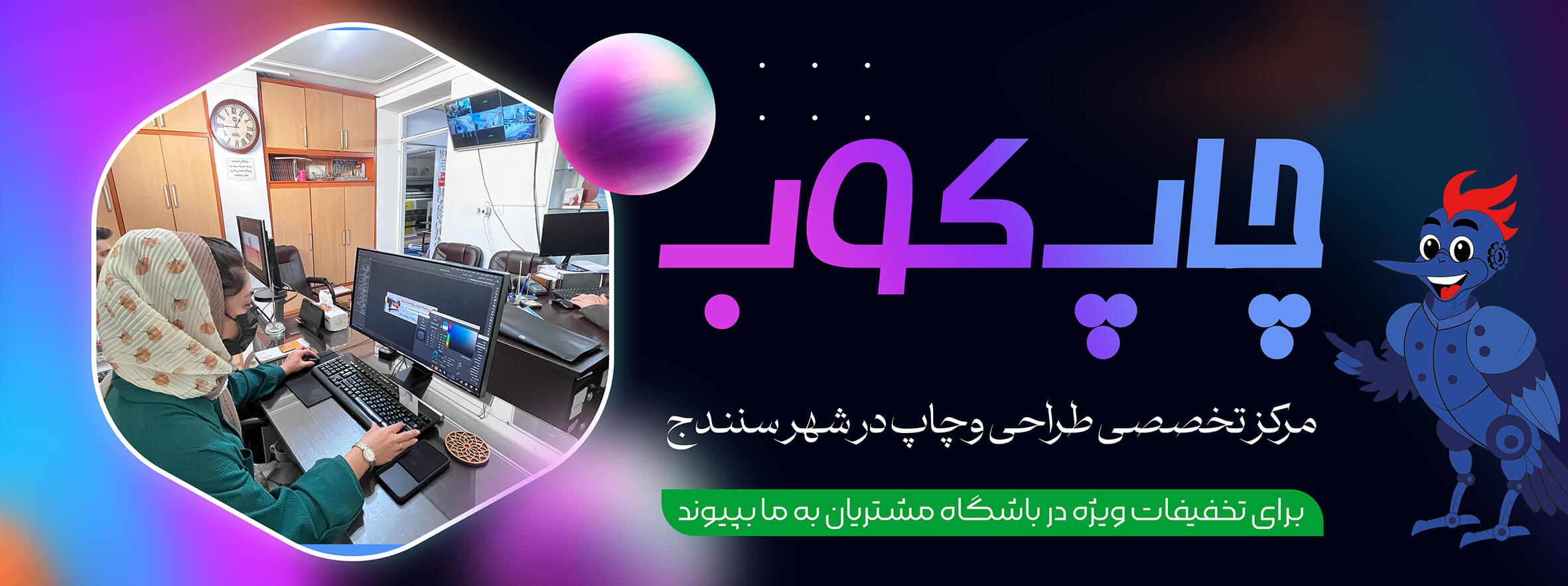 باشگاه مشتریان