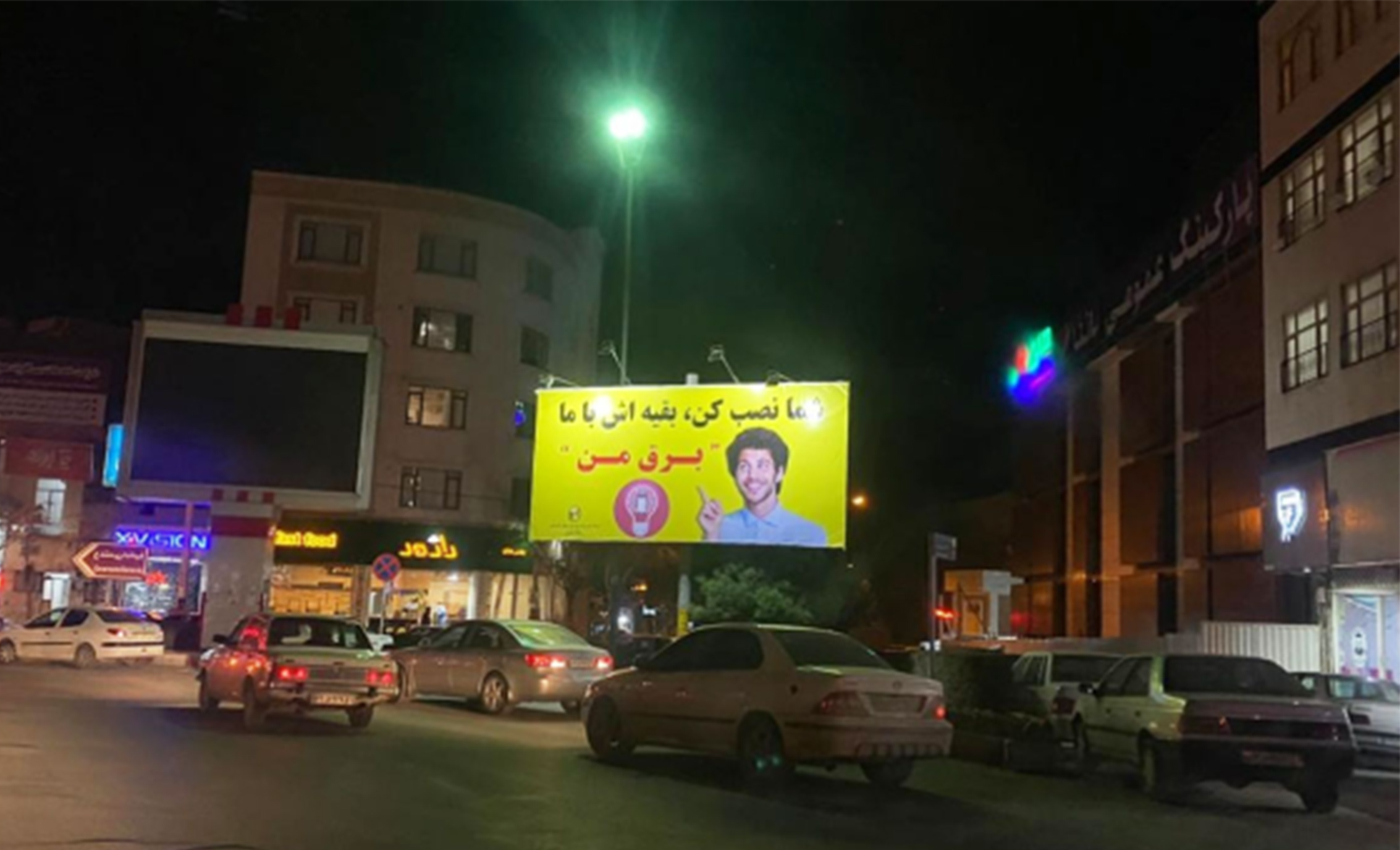 بنر ایرانی«متراژ بالا تماس گرفته شود»