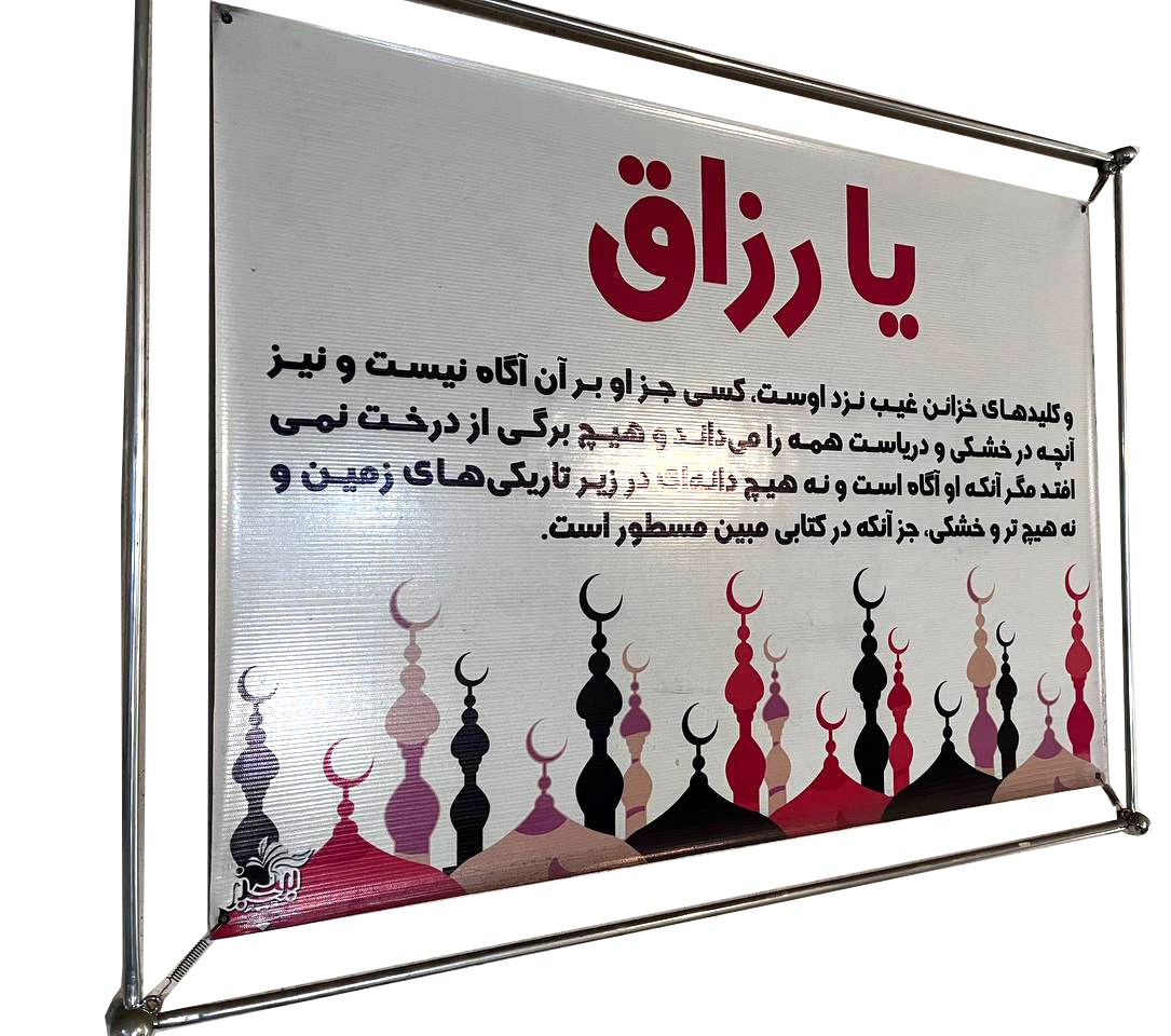 لوله قاب فنری