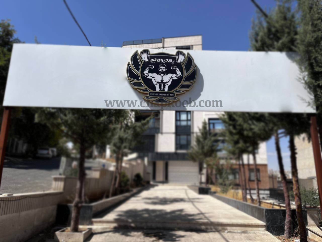 تابلو ترکیبی استیل و پلکسی نوردار