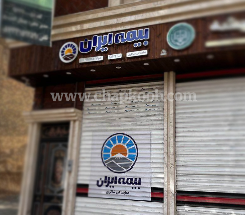 تابلو چلنیوم نوردار