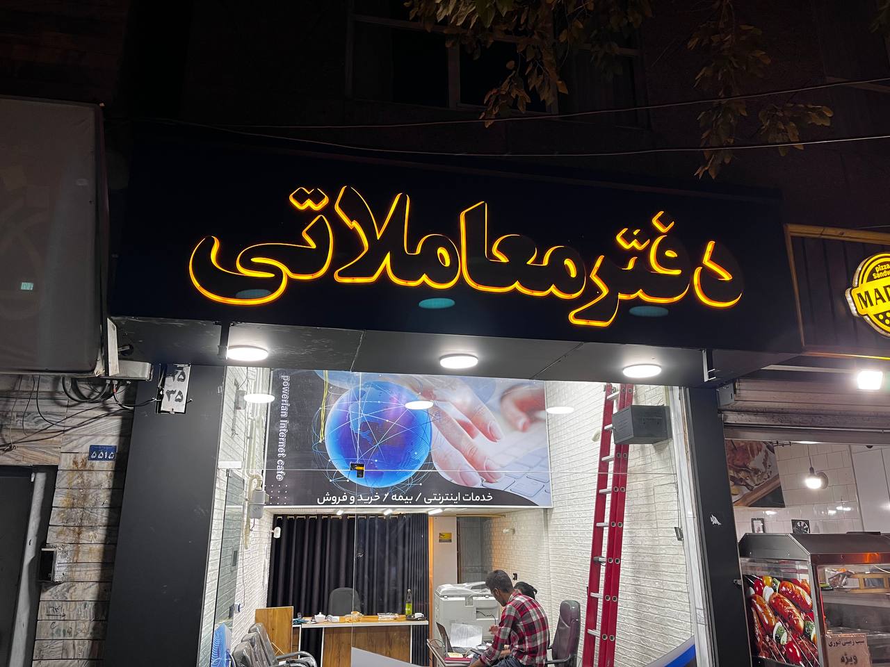 تابلو استیل نور اندریک